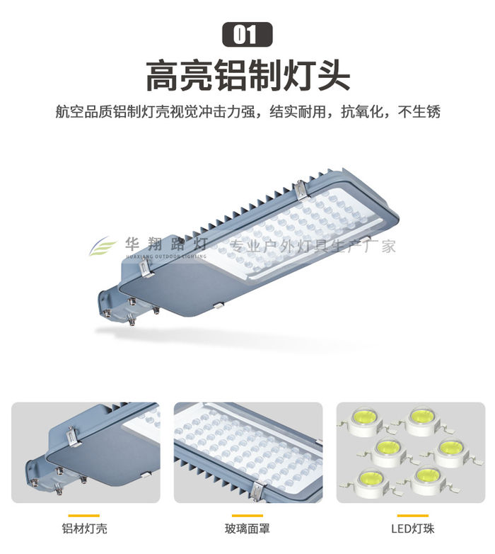 Aangepaste Chinese knoop LED straatlamp landschap verlichting straatlamp karakteristieke vorm straatlamp van nieuw landelijk schilderachtig spotplein