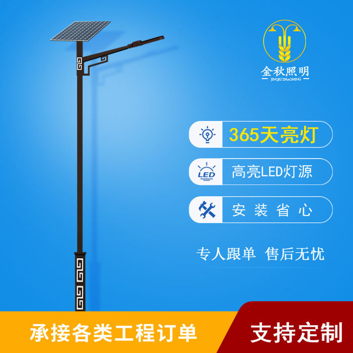 Custom solar lamp outdoor courtyard back word pattern antique solar street lamp 6m 8m road lamp pole wholesale