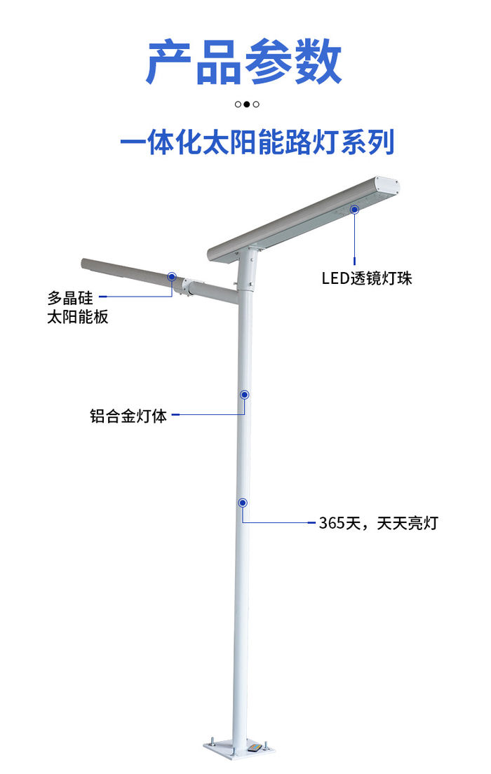 LED integreret gadelampe kommunal vej dobbelt hovedet dobbelt arm gadelampe udendørs høj og lav arm sol gadelampe producent