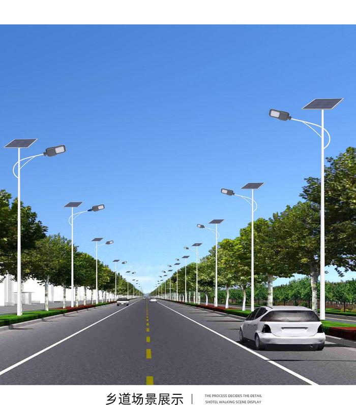LED saulės gatvės žibintas, integruotas lauke uždarytas pažangiosios indukcinės saulės žibintas Parko kelio sodo žibintas