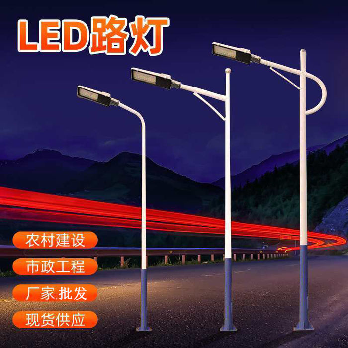 LED Solar Street Lamp pole 6m 7m 8m 9m new rural outdoor engineering electric pole municipal circuit lamp pole