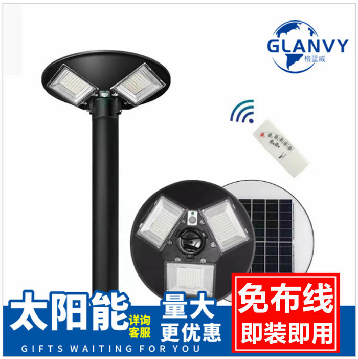 Cross border solar LED street lamp courtyard lamp UFO flying saucer outdoor courtyard human body induction street lamp