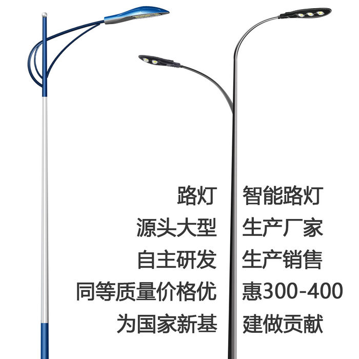Производителите на улични лампи директно продават 7м 100 вата 8модул пътно осветление с високо и ниско полюсно двойно рамо улични лампи