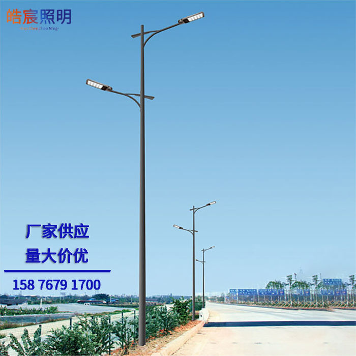 Autópálya LED utcai lámpa projekt alap 8 12m úti lámpa pólus gyártó közvetlen értékesítés kommunális teljesítmény dupla fejű utcai lámpa