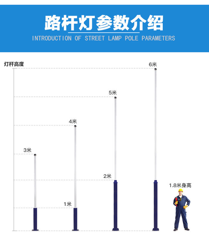 Outdoor municipal Power LED Street Lamp pole 678m super Bright and Waterproof 100W new rural a - arm Road lamp High pole lamp