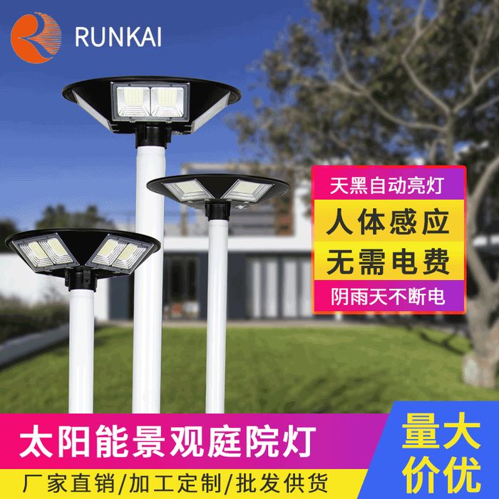 Wholesale outdoor waterproof street lamp community garden square landscape lamp LED solar round landscape courtyard lamp