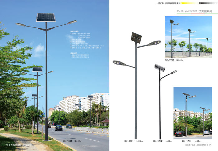 New rural solar street lamp solar courtyard lamp old lamp transformation street lamp pole old street lamp transformation