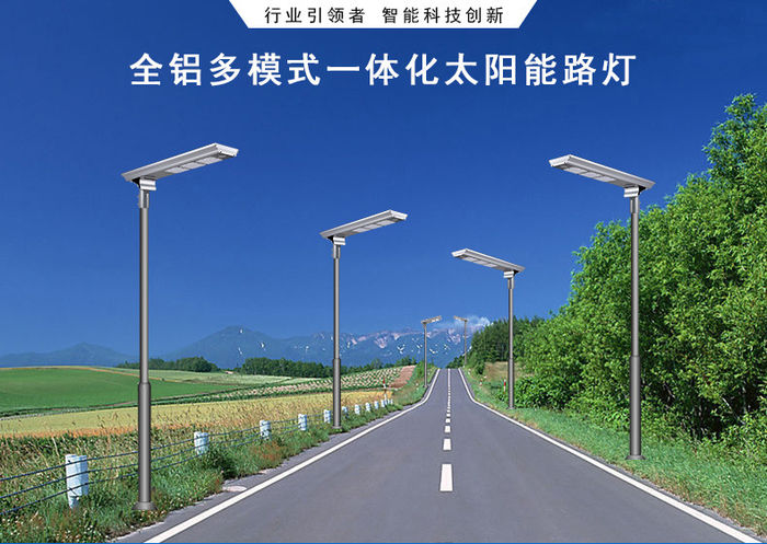 Nová venkovská konstrukce 6m integrovaná solární pouliční lampa řízení času řízení světla indukční integrovaná solární pouliční lampa