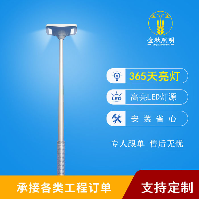 New solar garden lamp community park plant 3.5m garden lamp wholesale aluminum bright landscape lamp