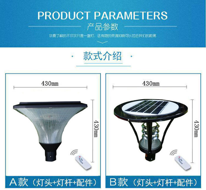 Els fabricants proveeixen directament llums solars de pati solar, llums LED d-aluminium Community Park Street