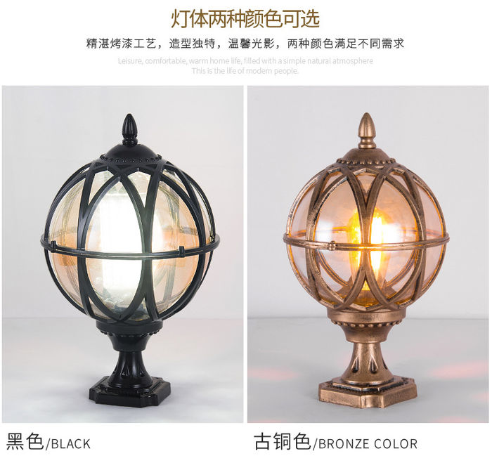 Manufacturer wholesale column head lamp outdoor porch courtyard wall lamp community gate ball lamp enclosure lamp courtyard landscape lamp