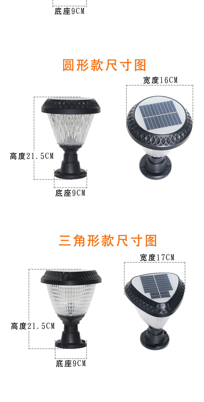 Chinese column lamp courtyard column lamp door column lamp solar column head lamp outdoor fence lamp garden wall column landscape lamp