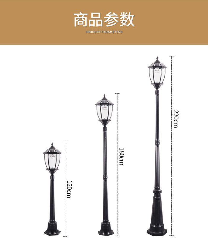 Manufacturer direct selling solar lawn lamp outdoor high pole courtyard street lamp outdoor garden community lawn landscape villa