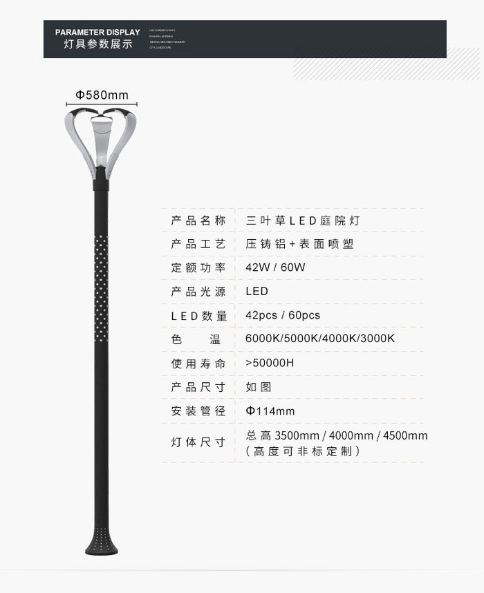 Der Hersteller liefert direkt moderne geführte Innenhoflampen, Xingkai verkauft direkt 3.5m Landschaft Innenhoflampen, Straßenlandschaft Innenhoflampen