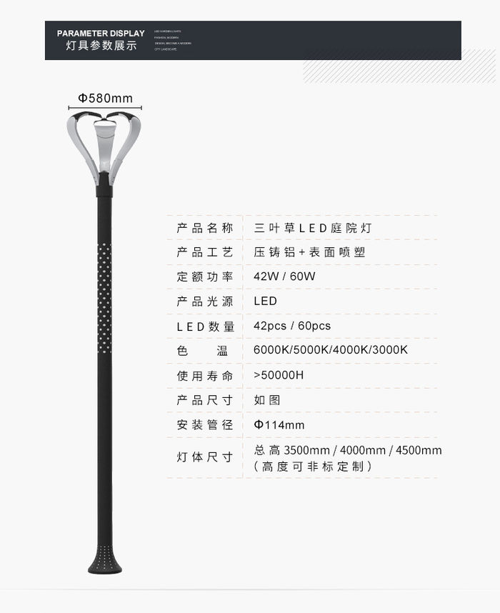 Los fabricantes suministran directamente la moderna Lámpara LED de patio xingkai Direct Direct 3,5 metros de luz de patio paisaje carretera paisaje patio luz de patio