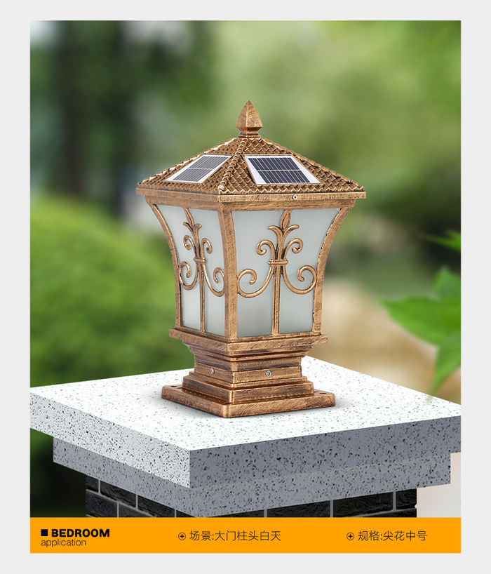 The manufacturer directly sells antique column headlights, villa wall lights, outdoor door headlights, solar garden lights, European Garden lights