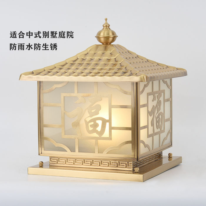 โคมไฟผนังด้านหน้าจีนสี่เหลี่ยมสวนวิลล่าบ้านเสาไฟกลางแจ้งกันน้ำลานโคมไฟประตูทองแดง