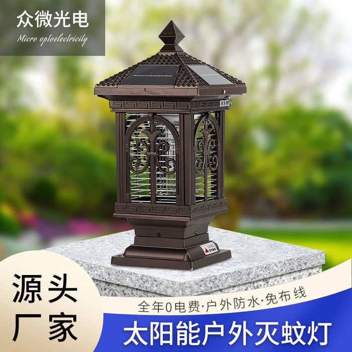 Wall lawn die cast aluminum column head lamp outdoor community courtyard lamp new Chinese solar waterproof and mosquito killing column head lamp