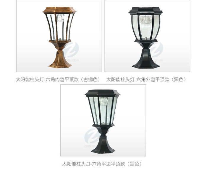 Wall top wall lamp door post lamp villa garden wall door post lamp household courtyard solar door post lamp