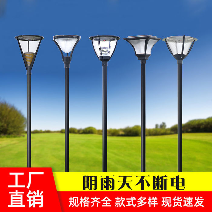 Solar courtyard lampa 3M outside door LED lighting street lamp villa community park landscape lamp human body induction