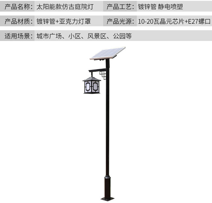 Sünnerkortslampe aus stražne lampe super brillet Chinesesch antische landscape 3M scenesch Schmock villa double headed road led lamp pole