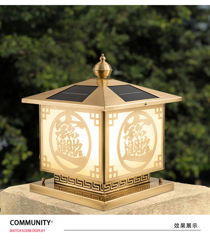 Solar outdoor courtyard lamp waterproof villa wall column head lamp outdoor lighting landscape gate column lamp all copper