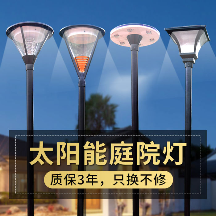 Solar udendørs lampe vandtæt Garden Villa super lys fællesskabsvej pole 3M udendørs LED gadelampe gårdslampe