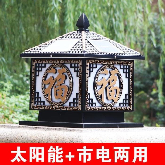 Solar energy square column head lamp outdoor courtyard villa door pier ceiling lamp column decorative lamp connected to electricity, courtyard wall waterproof