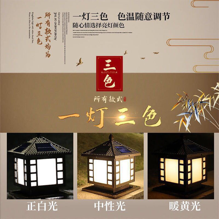 Solar column head lamp LED landscape outside water proof fence lamp garden lawn solar lamp outside courtyard lamp