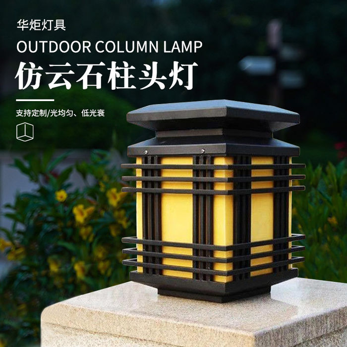 Imitation marble column head lamp Chinese simple stainless steel column head lamp Park Villa lawn waterproof gate wall lamp
