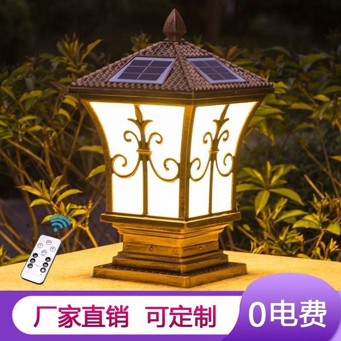 Solar column head lamp column gate outdoor waterproof courtyard lamp household door column fence lamp household bright factory direct sales