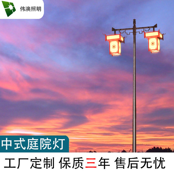 وي آو أدى الألومنيوم ضوء الحديقة الصينية في الهواء الطلق 3 متر ماء حديقة ضوء الشارع العتيقة فيلا
