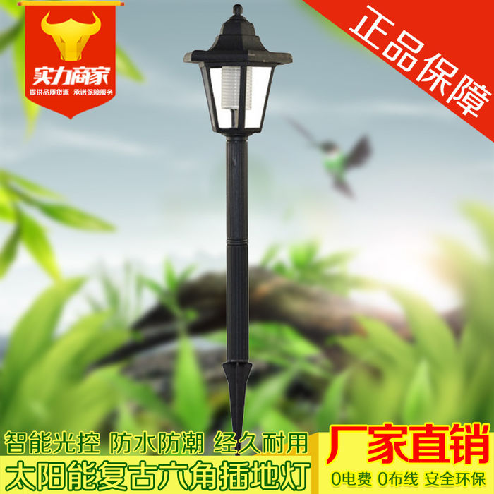 Solar lamp outdoor waterproof courtyard lawn lamp villa garden decorative small night lamp Park corridor Decorative Night Lamp