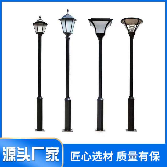 Solar street lamp UFO lamp outdoor waterproof super bright high-power courtyard lamp park landscape lamp high pole lamp