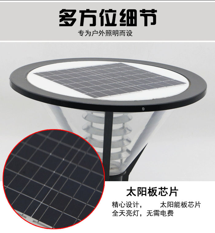 Luz solar de patio de aluminio al aire libre LED garden Landscape Light Community Park Villa garden light solar light