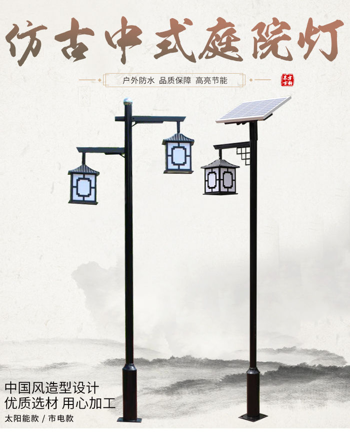 Общността външна водоустойчива градинска лампа 3двойна глава китайска антична градинска пейзажна лампа слънчева градинска лампа