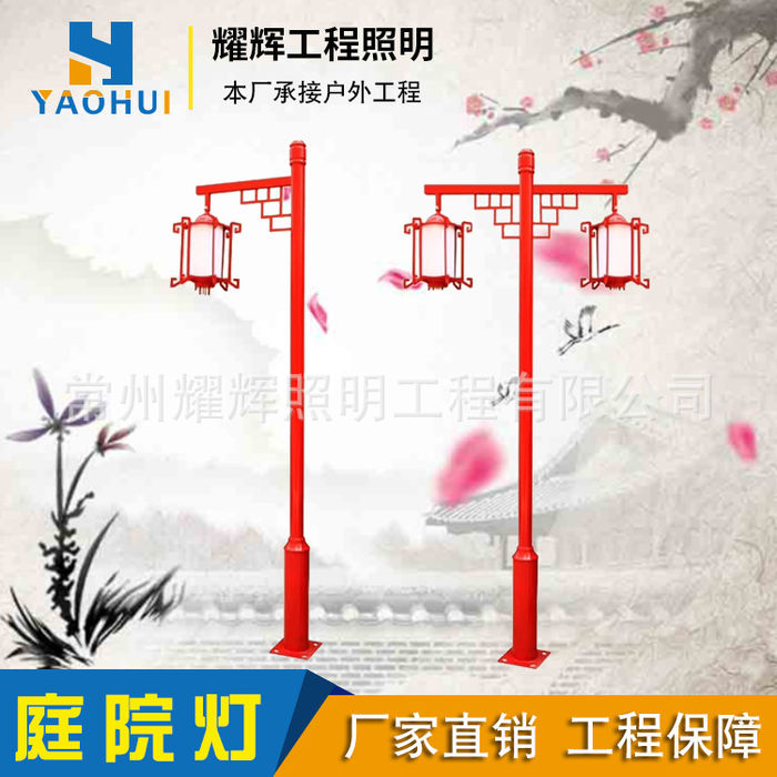 Changzhou Factory Supplies Ancient double Head LED Courtyard lamp Community Garden Villa highlighting and Waterproof lamp