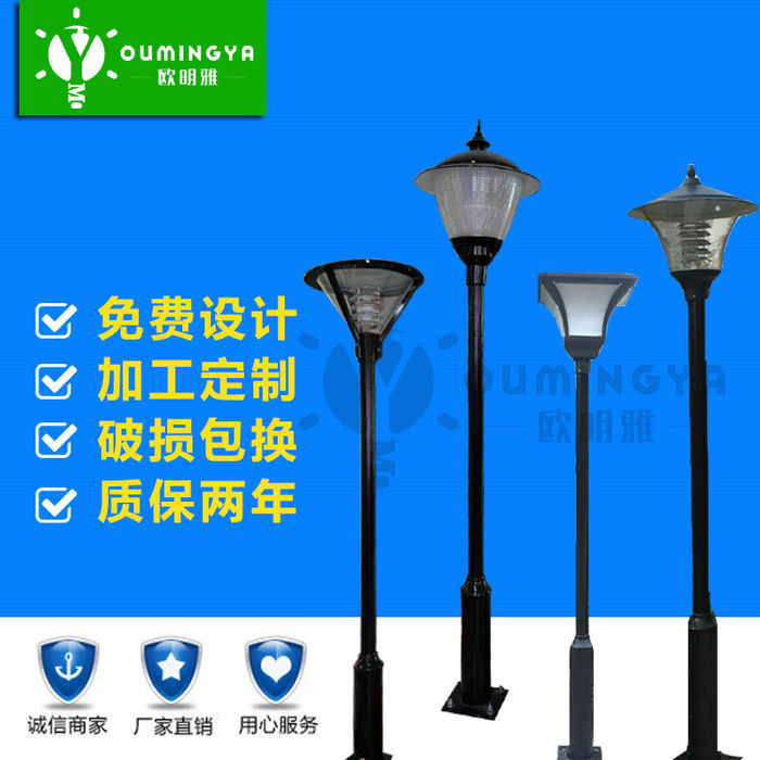 Changzhou tillverkare levererar galvaniserade plåt gårdsljus, community park höga pole lampor, LED utomhus villa gatubelysning