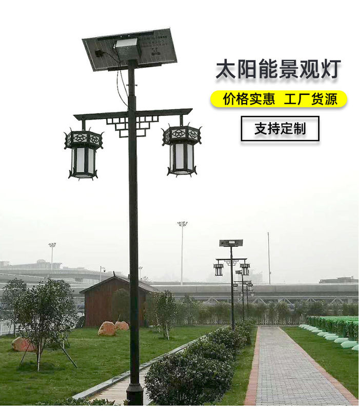 Projekt prilagođenog svetla dvorišta osvjetljava LED pejzažne lampe na putu travnjaka vile na dvorištu svetla svetla