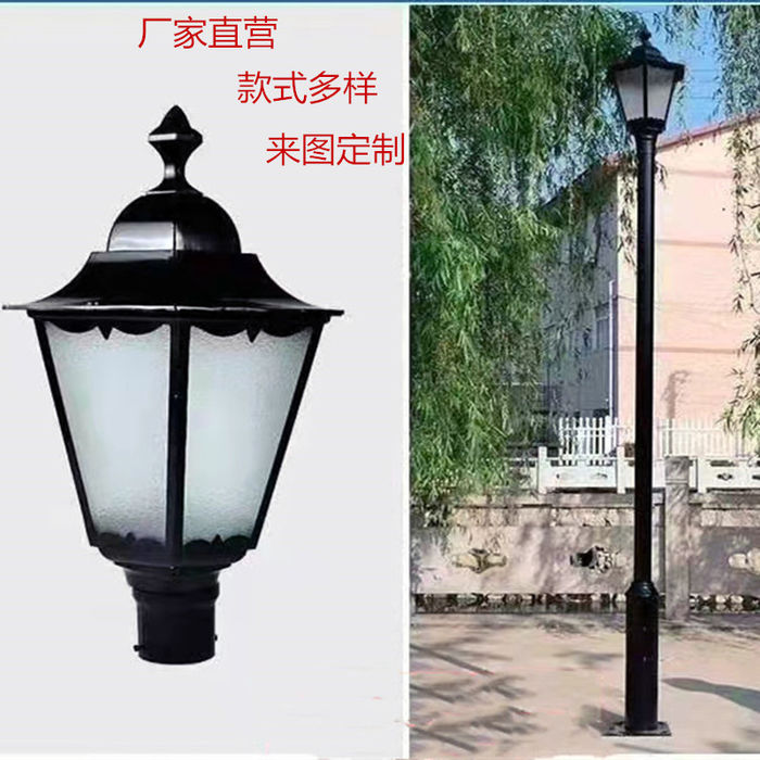 Piha-lamppu 3M 3.5m Euroopan tyylinen koristelamppu sinkitty lamppupylväs alumiininen kuusikulmainen lamppu korkki Community Park katulamppu