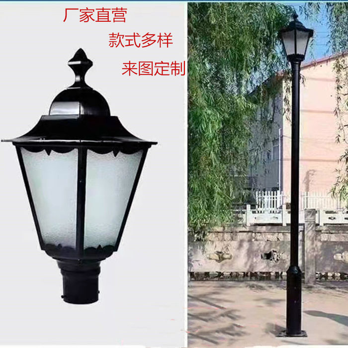 Courtyard lamp 3M 3.5m European style decorative lamp galvanized lamp pole aluminum hexagonal lamp cap Community Park street lamp