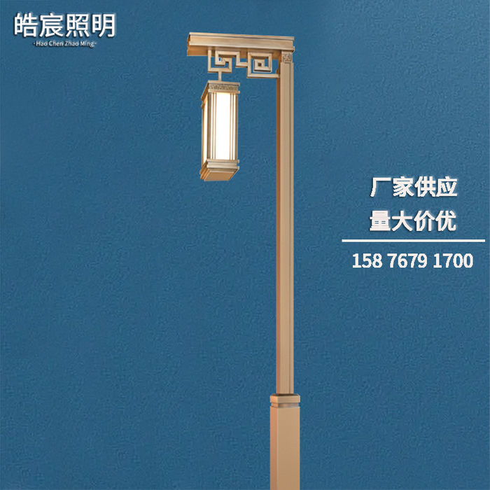 Courtyard lamp manufacturer Garden real estate stainless steel outdoor lamp road lighting lamp new Chinese landscape lamp courtyard lamp