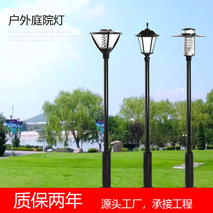 Lampa dziedzińska ogród zewnętrzny Lampa trawnikowa LED 3M wysokobiegunowa lampa uliczna projekt willa społeczności Road Park Lampa krajobrazu