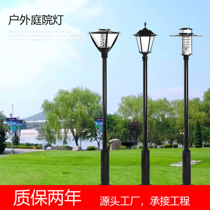 Courtyard lamp outdoor garden LED lawn lamp 3M high pole street lamp project community villa Road Park landscape lamp