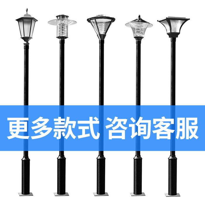 Courtyard lamp outdoor waterproof 3M LED street lamp garden villa community outdoor lawn lamp super bright high pole landscape lamp