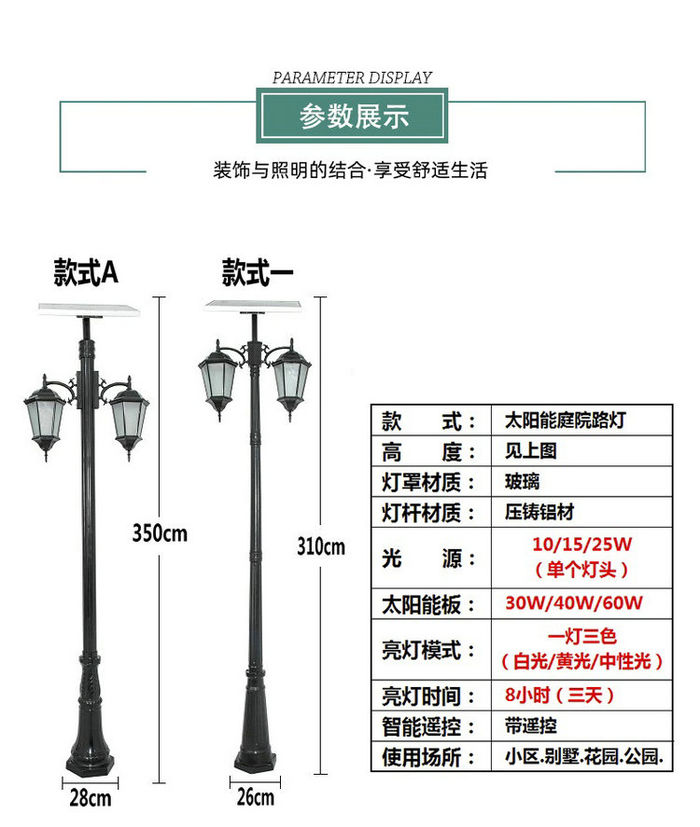 Lámpara de patio al aire libre lámpara de calle impermeable de estilo europeo de doble cabeza de 3 metros de altura lámpara de poste de luz de jardín residencial LED Villa Landscape Light