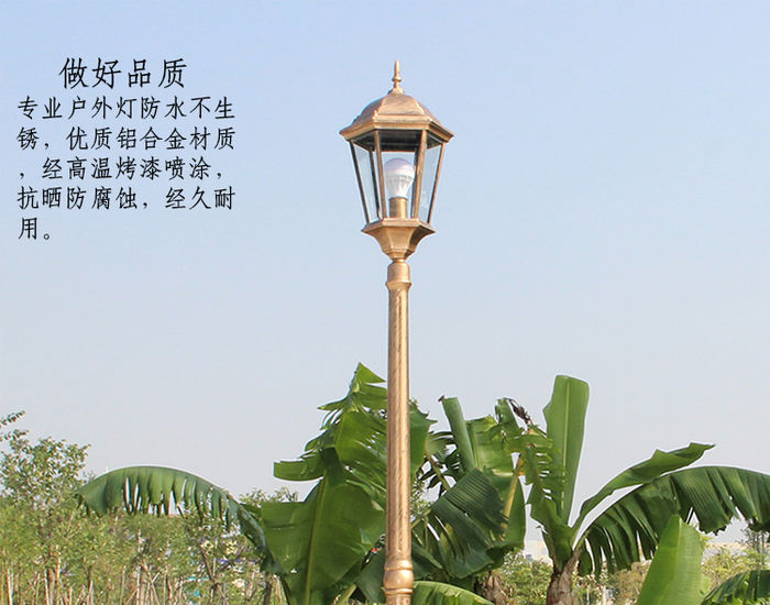 Nádvořní lampa pouliční lampa Evropský styl venkovní vodotěsná trávníková lampa trávníková lampa venkovní komunita vysokých pólů krajinná lampa LED šestiúhelník