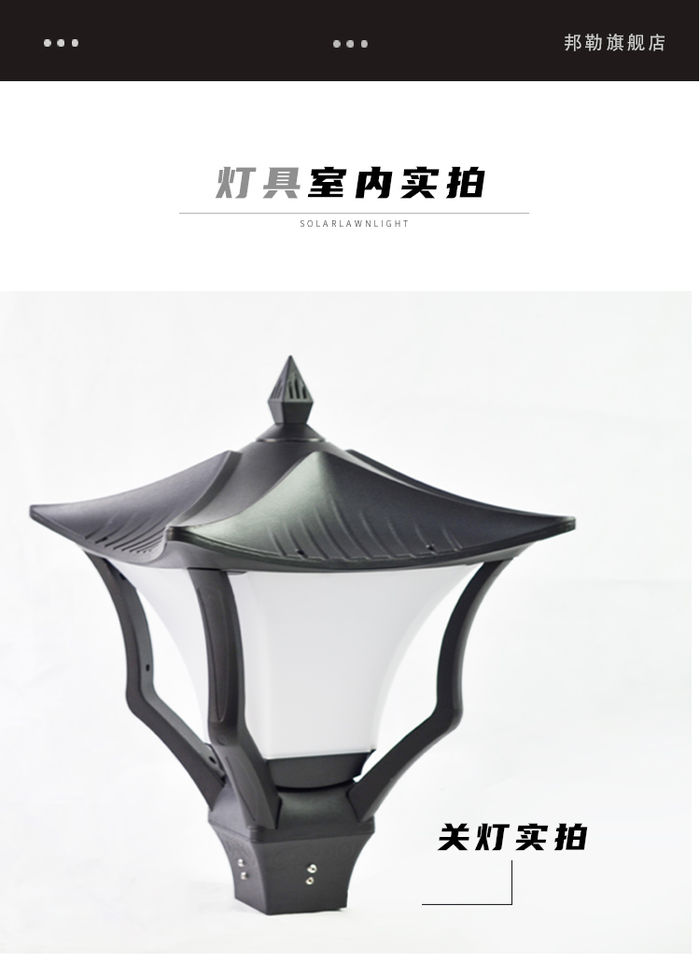 Venkovní 3M led nádvořní lampa vodotěsná čínská starožitná krajinná lampa retro komunitní park emblém zahradní uliční lampa
