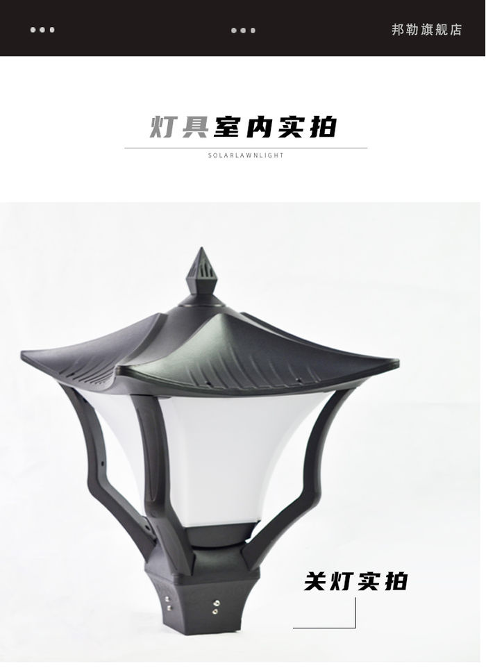 Outdoor 3M led courtyard lamp waterproof Chinese antique landscape lamp retro community park emblem garden street lamp