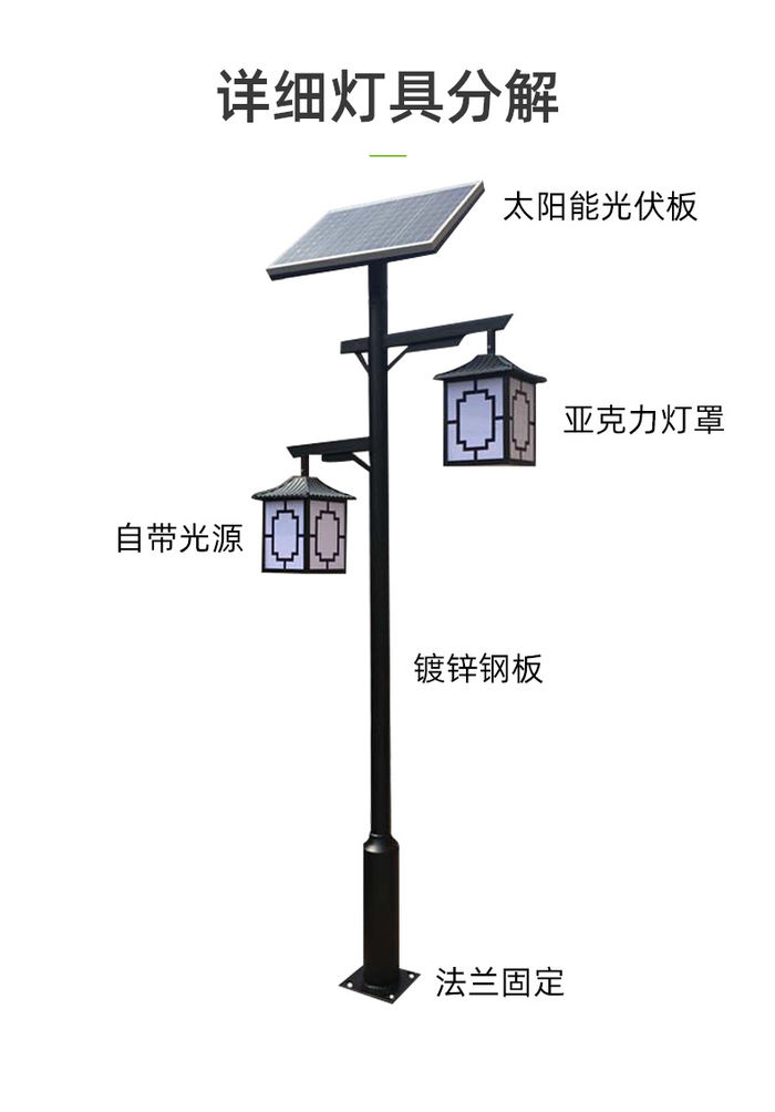 Ao ar livre chinês antigo pátio lâmpada villa jardim cênico spot 3M 4m iluminação lâmpada de rua LED pátio paisagem lâmpada
